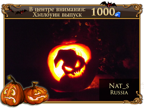 Жутковато! Но очень классно!