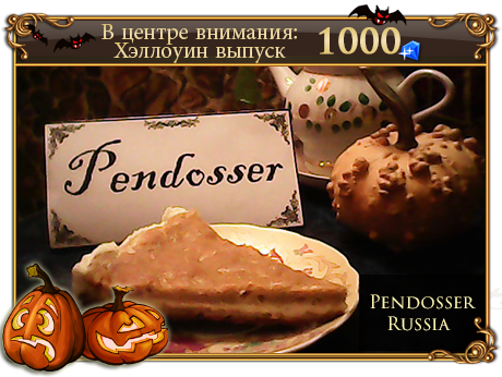 Это должно быть очень вкусно!