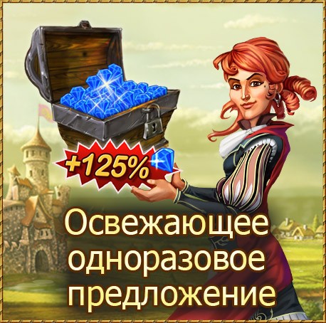 Специальный Весенний Набор Самоцветов Специальный Весенний Набор Самоцветов