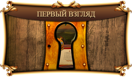 Я вижу... Эммм, жену Санты?! Я вижу... Эммм, жену Санты?!